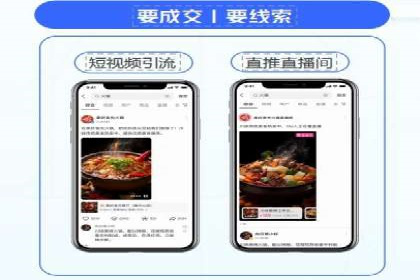 信息流广告案例分析：美团信息流广告优化