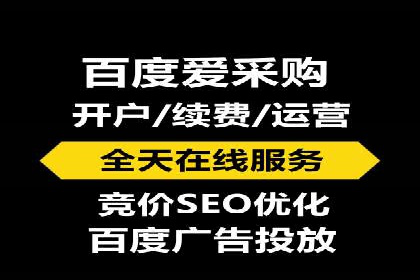 百度推广返点如何助力企业营销